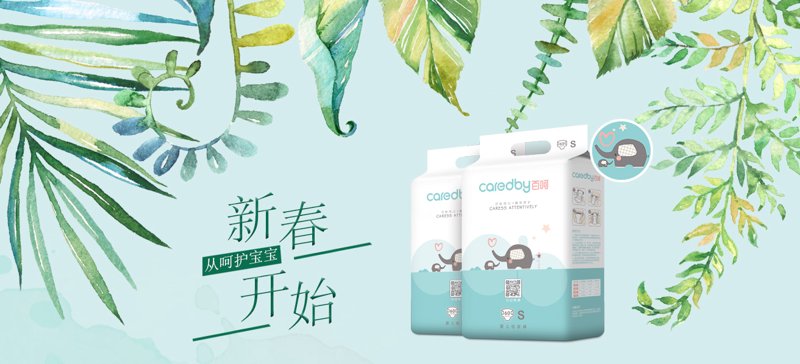 纸尿裤与拉拉裤，你真的分得清吗？