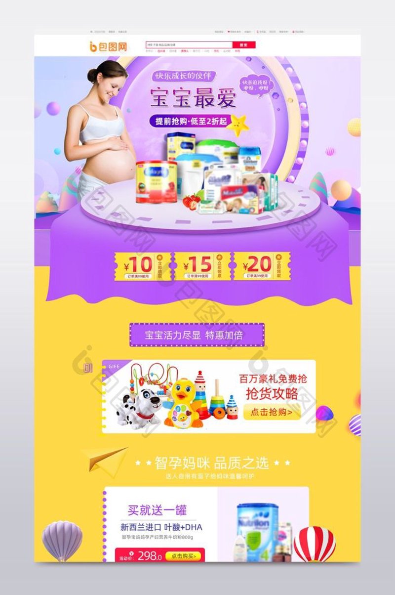 在这个琳琅满目的市场上，如何选择一款适合宝宝的奶粉成为新手爸妈们的一大难题。今天我们就来聊聊“婴幼儿奶粉哪个好”，通过对比分析，帮助大家做出明智的选择。