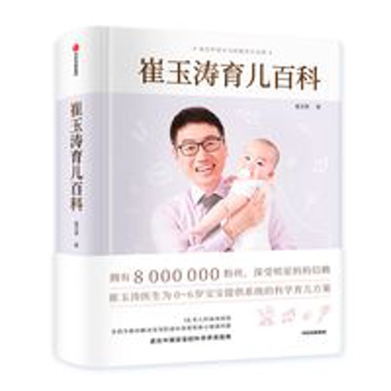 婴幼儿奶粉的二段与三段有何不同？