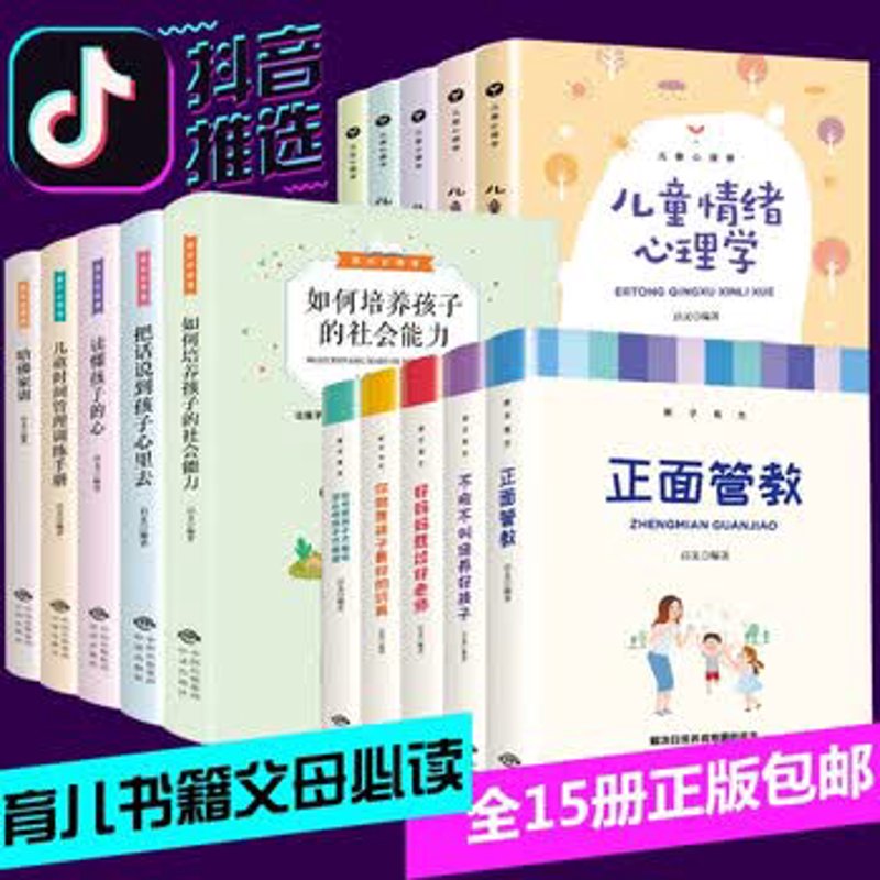 可选的孕婴童用品连锁店品牌众多，如何挑选一家适合自己的呢？本文将通过对比分析，帮助新手妈妈了解不同品牌的优劣。