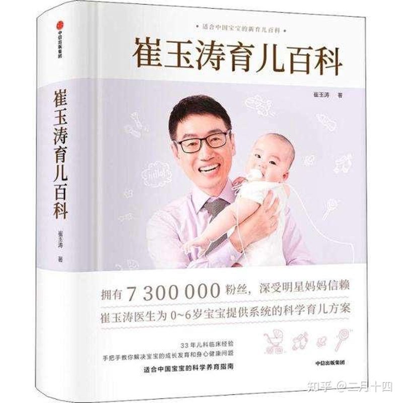 在儿童成长的故事中,每个小小的生命都是独一无二的主角。今天,我们就来聊聊一个特别的小故事——《宝贝日记·小星星的愿望》。